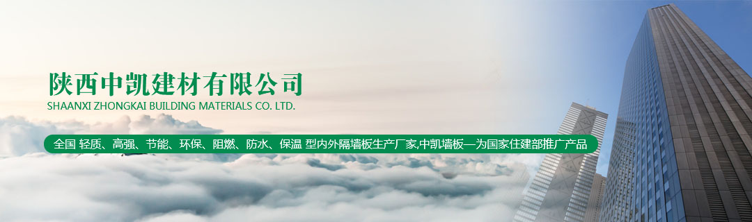 關(guān)于中凱 關(guān)于中凱